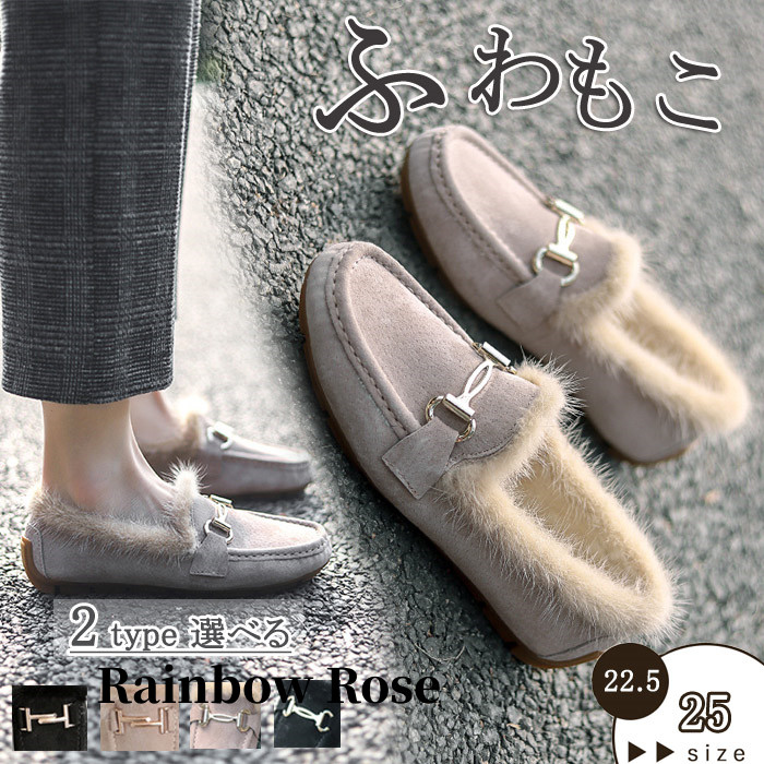 クーポンで2 880円！ モカシン レディース モカシン ファー ショートブーツ フラットブーツ ムートン ぺたんこ ローヒール も ローファー 疲れない 