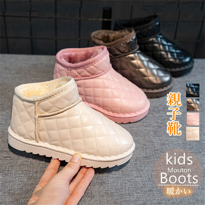 キッズ ムートンブーツ ブーツ ショートブーツ レディース 男の子 ベビー ボア 暖かい キッズ 親子コーデ 雪 防滑 女の子 撥水 もこもこ 防寒 