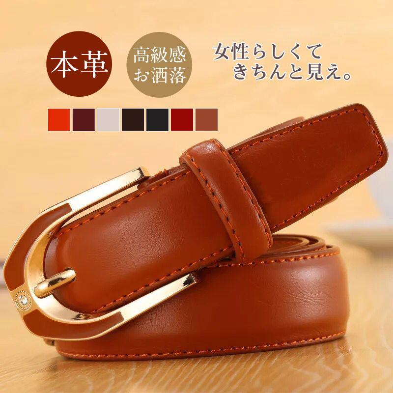 ベルト レディース 。ベルト ヴィンテージ感 レトロ 日常 ウエスト 普段 カップル 流行 アクセサ高級感 飾り オールシーズン 