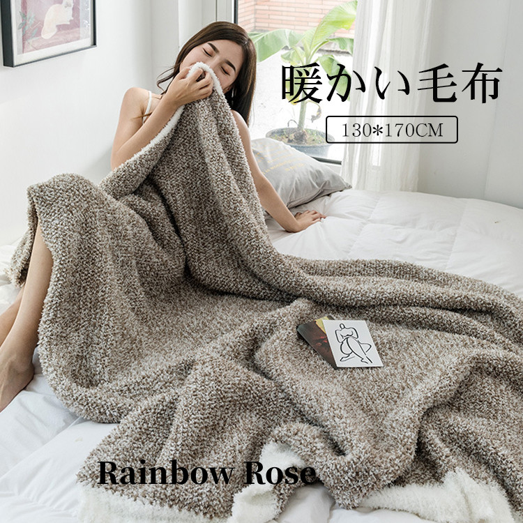 ブランケット 毛布 ふわふわ 北欧 大判 シングル ひざ ニットブランケット タオルケット スローケット おしゃれ マルチカバー ベッドスロー マルチクロス ダブル