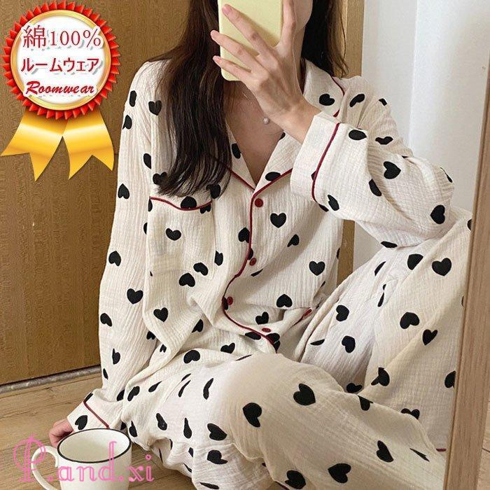 パジャマ ルームウェア レディース 秋冬 長袖 パジャマ 部屋着 前開き 女性 ロングパンツ上下セット 韓国風 綿100％ルームウェア 秋パジャマ 可愛いパジャマ 