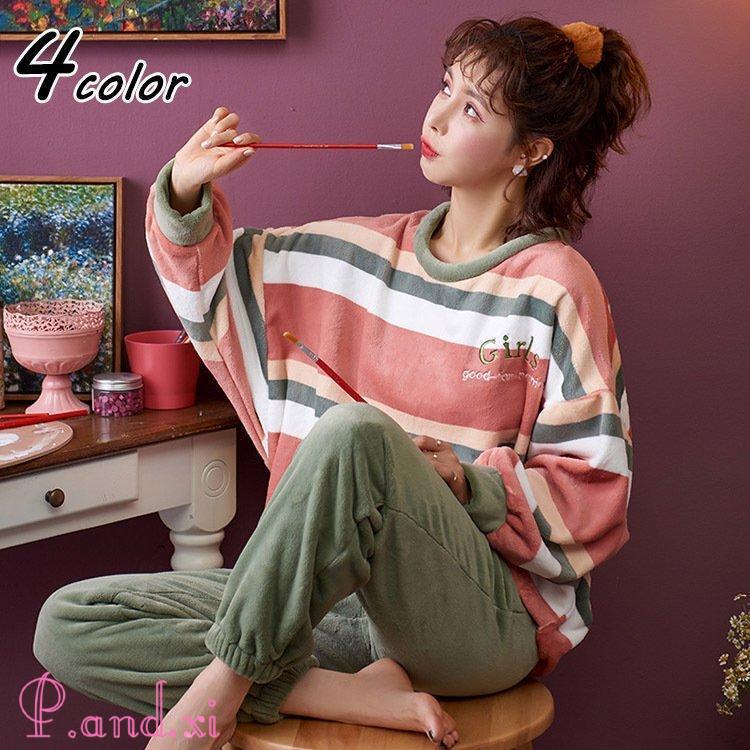 パジャマ ルームウェア レディース 秋冬 モコモコ 長袖 暖かい上下セット ルームウェア 厚手パジャマ部屋着 大人可愛い パジャマ フランネル 寝巻き 可愛い 