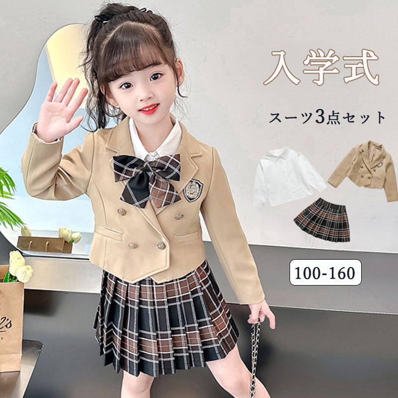 入学式 卒業式 女の子 2点セット ジャケット スカート 小学校 可愛い 発表会 フォーマル きれいめ 女子お嬢様のアンサンブルスーツセット 女の子 入園式 服 