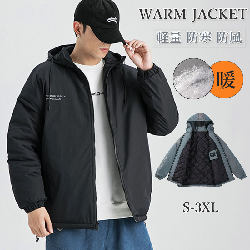 ダウンジャケット メンズ 中綿コート ジャンパー アウター 冬 あったか 防寒 ハイネック 登山服 防寒 防風 保温 寒さ対策 暖かい 厚手 フード付き 