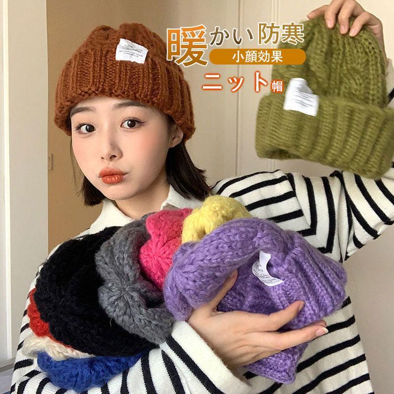 レディース ニット帽 帽子 ワッチキャップ 秋 冬 ベージュ 秋 防寒 アウトドア 寝ぐせ隠し 男性 暖かい 女性 冬 ニット フード シンプル 