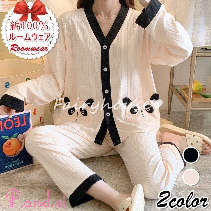 パジャマ ルームウェア レディース 秋冬 長袖 パジャマ 綿100％ルームウェア 部屋着 韓国風 ロングパンツ上下セット 秋パジャマ 可愛いパジャマ 女性 前開き 