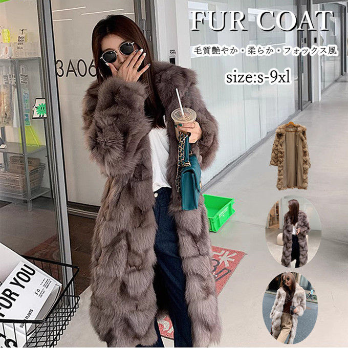 ファーコート レディース 毛皮コート フォックス フェイクファー ロングコート 防寒 冬服 秋服 大きいサイズ アウター 暖かい 大衿ロッグジャケット 
