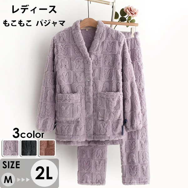 ルームウェア 上下セット レディース メンズ 着る毛布 うさぎ柄 寝巻き 3寝間着 もこもこ 秋冬 