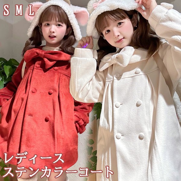ステンカラーコート 冬服 リボン レディース ジャケット ショート丈 ロリータコート トップス ロリータアウター コート アウター 