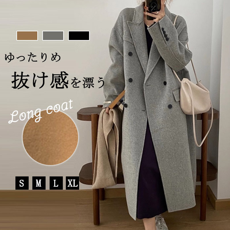 チェスターコートレディース 秋冬 ロングコート アウター オーバーコート 大人コート ゆったりおしゃれ 冬物 ロング丈 きれいめコート エレ通勤 通学 