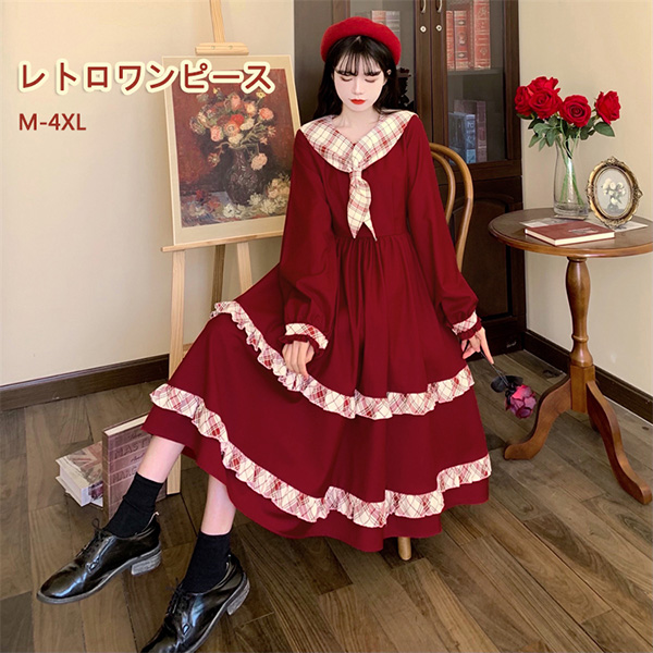 ワンピース 冬服 秋冬 長袖 フレンチ レトロ レディース エレファッション パーティー お出かけ おしゃれ 上品 かわいい 大きいサイズ Aライン 