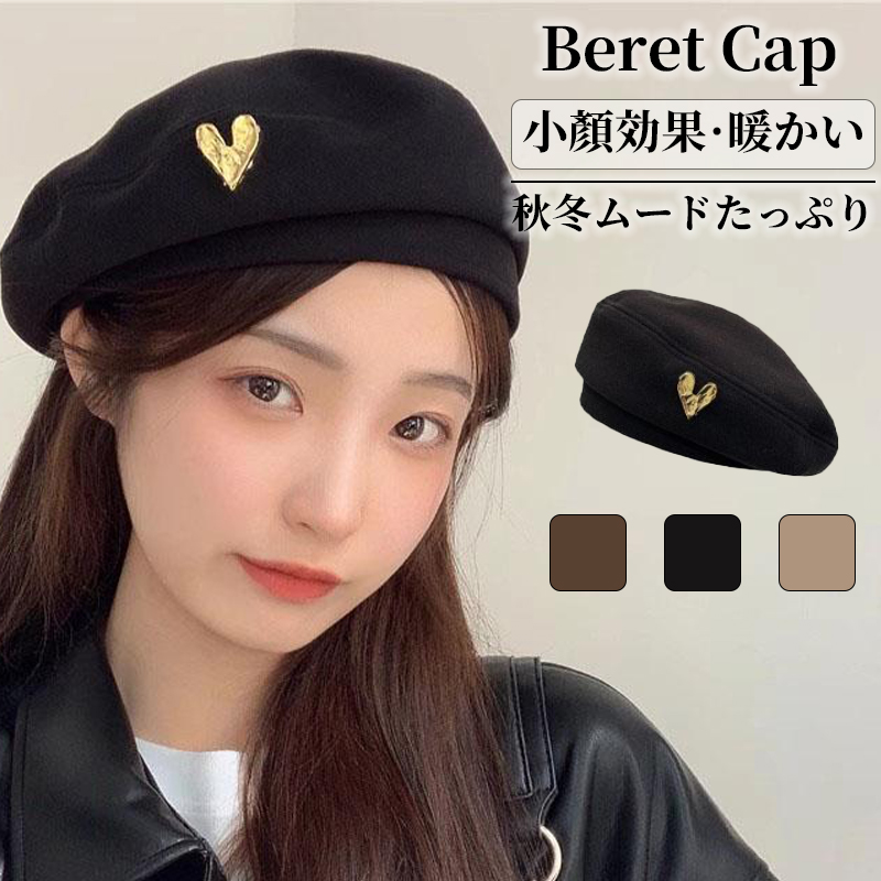 帽子 ベレー帽 レディース 秋冬 。 かわいい 秋冬 秋 おしゃれ 定番 冬 小物 ベレー シンプル ベーシック あったか 締め付けゼロ ゆったり 大きいサイズ 