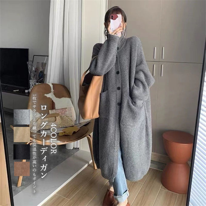ニットカーディガン レディース ロングカーディガン 長袖 ハイネック 羽織り 送料無料 カジュアル 厚手 秋冬 体型カバーレトロ シングル ロングアウター 
