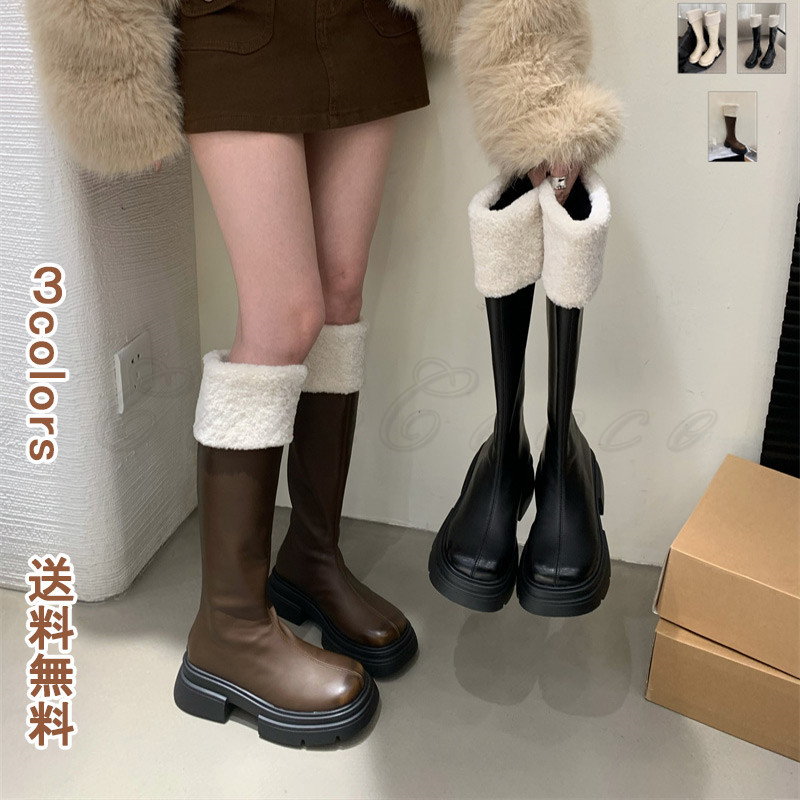 ロングブーツ レディース ボア付き 内ボア スリム 暖かい 防寒 ヒール4CM 保温 安定感 送料無料 ファッション 防水 快適フィット おでかけ デイ旅行 