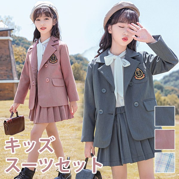 入学式 卒業式 制服 女の子 2点セット スーツ JK 120 中学 130 ジュニア 140 受験 小学生 150 110 高校生 中学生 大きいサイズ 