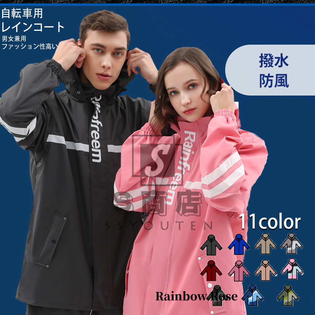 レインスーツ レインウェア レインコート メンズ レディース 雨具 レインスー レディース 厚手 メンズ レインコート 高輝度反射材 上下セット自転車 上下セット 
