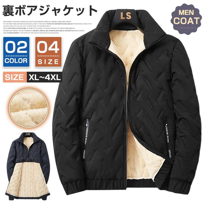 キルティングコート メンズ コート メンズ 冬服 アウター 裏起毛 中綿 ゆった 厚手 防寒 長袖 ジャケット 防風 暖かい 大きいサイズ 