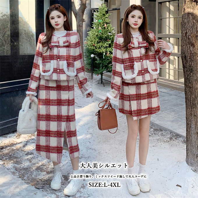 ツイード レディース アウター 中綿コート 中綿入り スカート 秋冬 オフィス ジャケット 膝上 タイトスカート アウター ひざ下 ミモレ丈 あたたかい通勤 スーツ 