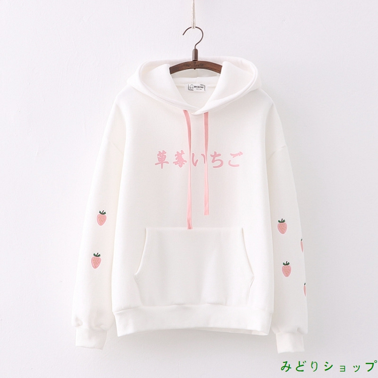 かわいい イチゴ 刺繍 フード付き プルオーバー トレーナー  