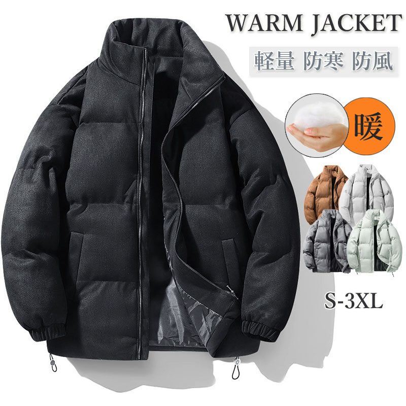 ダウンジャケット メンズ 中綿コート ジャンパー アウター 冬 寒さ対策 登山服 あったか 防風 ハイネック 厚手 保温 フード付き 防寒 防寒 暖かい 