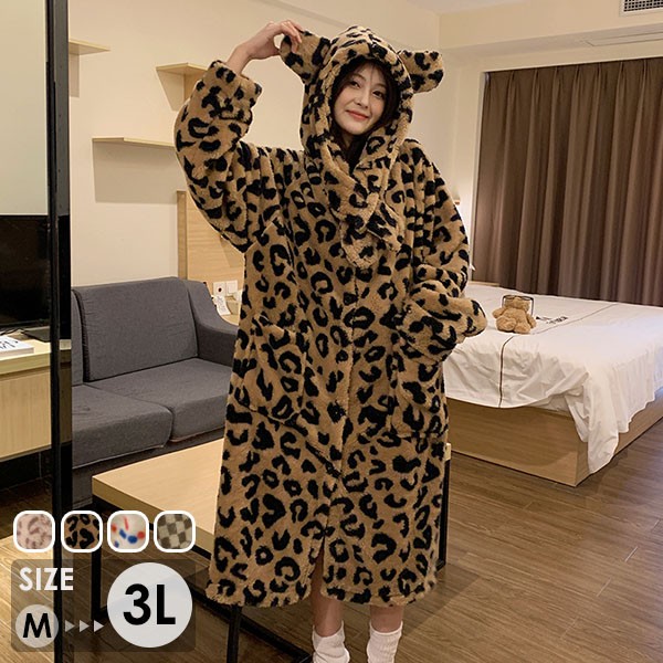 ルームウェア もこもこ パジャマ ヒョウ柄 冬 長袖 着る毛布 部屋着 前開き 暖かい レディース ナイトガウン 寝巻き 大人用 フード付き 女性用 。 ガウン 