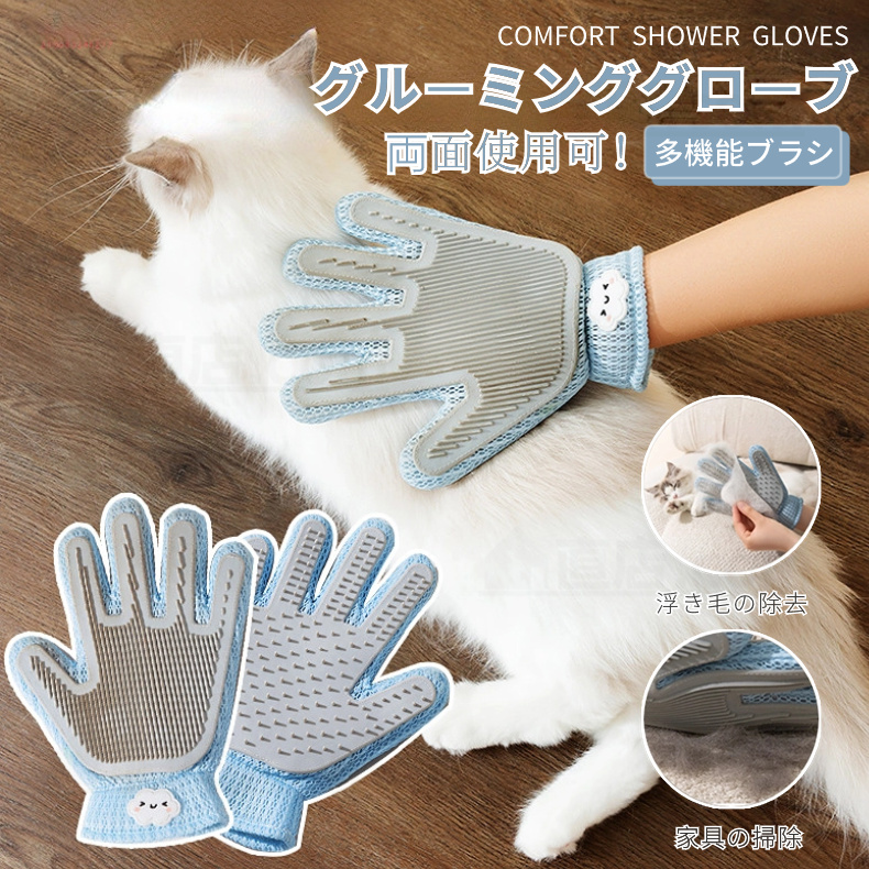 ペットブラシ猫用 ペット抜け毛取り手袋ブラシ 抜け毛 ペットブラシ抜け毛 犬 猫 ねこ用マッサージ抜け毛取り 手袋抜け毛除去用品 いぬ 