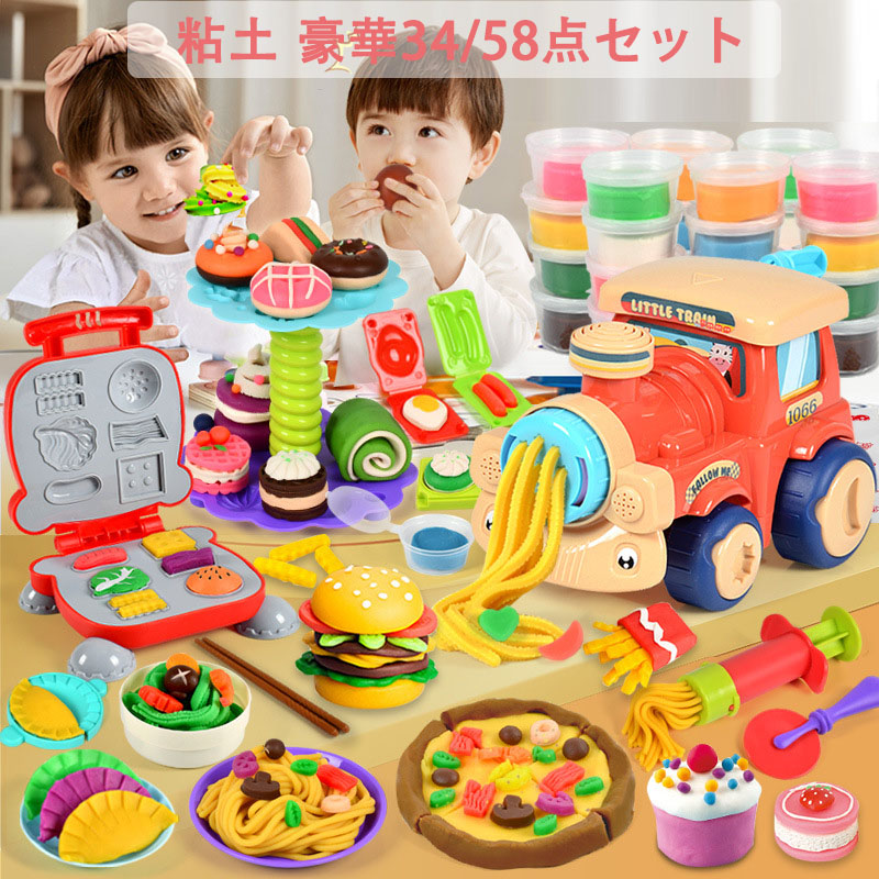 粘土 ねんど 小麦粘土 12色 ねんど おもちゃ ハンバーガー 3IN1 ソフト 58点セット 道具 押し型 ラーメン 豪華34 ねんど おままごとア 遊び 粘土 アイス 