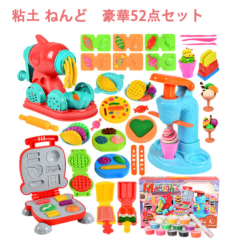 粘土 ねんど 小麦粘土 12色 ねんど おもちゃ 遊び 道具 粘土 ねんど 豪華52点セット 3IN1 ハンバーガー 押し型 ラーメン おままごとア アイス ソフト 
