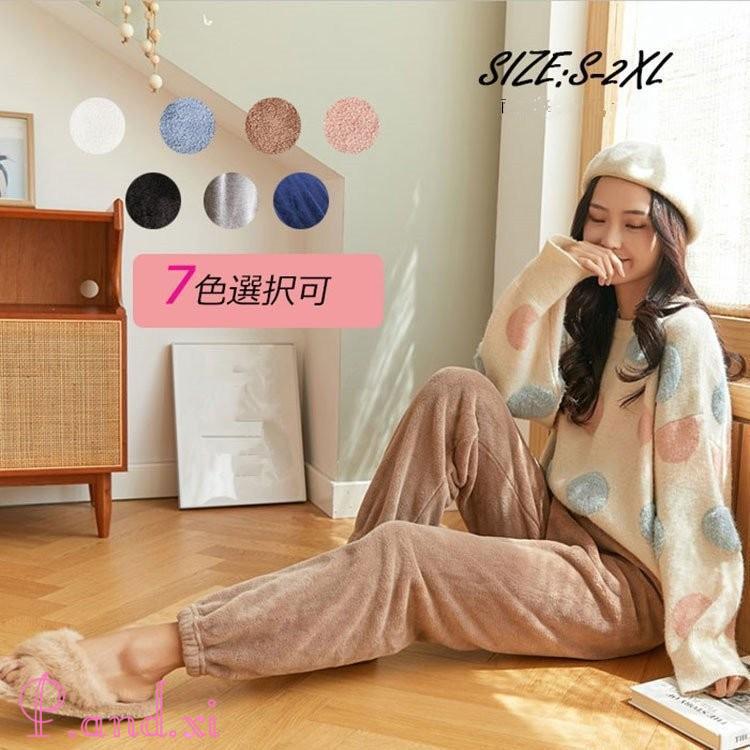 ルームウェア パンツ ズボン ワイドパンツ ワイド ボもこもこ 厚手 可愛い 冬 フベロア レディース 秋冬 暖か マイクロファイバー 