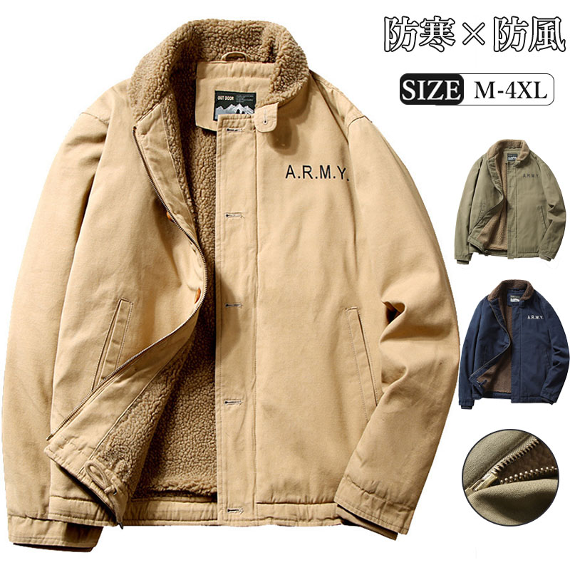 ジャケット メンズ ミリタリージャケット 裏起毛 防寒 ジャケット ブルゾン コーチジャケット 極暖秋冬 アウター ワーク サバイバル 厚手 アウトドア 