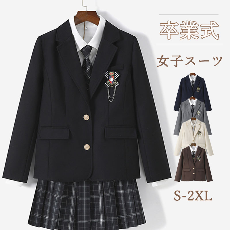 スーツ 高校生 女の子 女子 入学式 卒業式 結婚式 コート LXL M レデイース 発表会 ブラウス ピアノ発表会 卒服 定番 中学生 女子スーツ 超。 七五三 S 