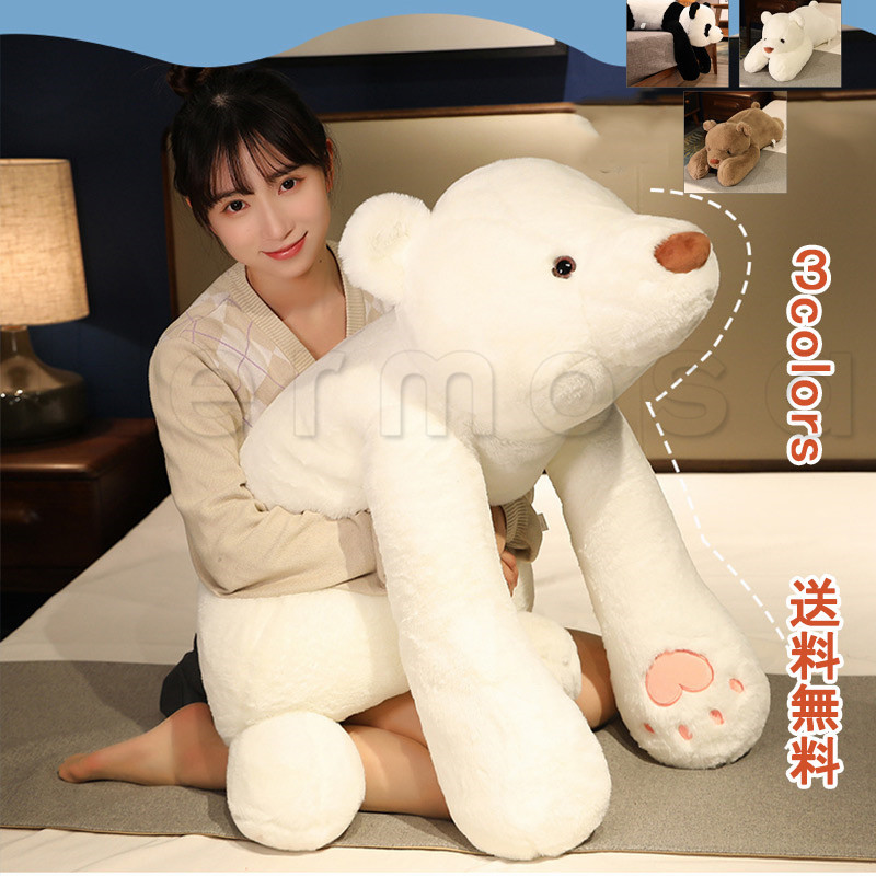 だきまくら 動物 ぱんだ パンダ 枕 子供 寝具 プレミアム クッション もこもこ 大きいサイズ 65CM 子供部屋 背当て マクラ キッズ ふわふわ 送料無料 枕 