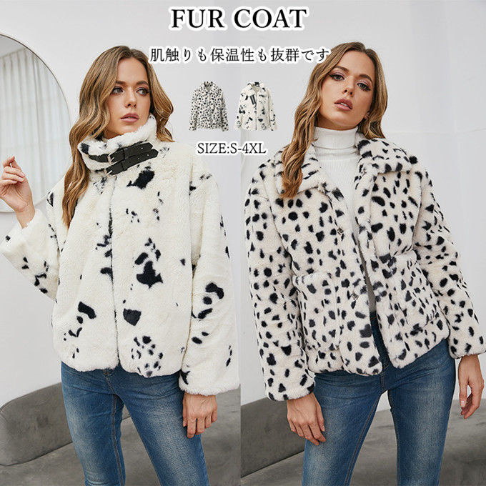 ファーコート レディース 毛皮コート フェイクファー ショートコート 大きいサイズ 秋服 防寒 きれいめ ファッション 冬服 アウター 暖かい 