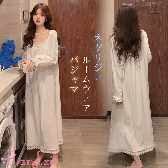 ネグリジェ 春夏秋 姫 ネグリジェ 白ワンピース レース 新作 ネグリジェ オシャレ ロング丈 可愛い部屋着 レディース 大人 ネグリジェ パジャマ 長袖 