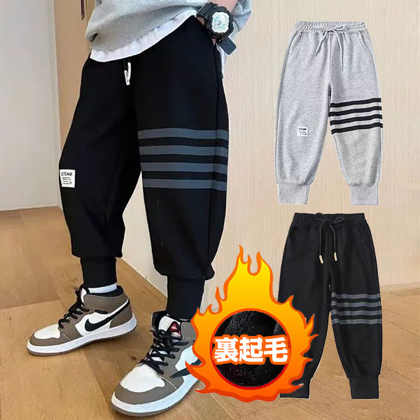 ジョガーパンツ ストレッチパンツ 裏起毛パンツ 男の子 子供服 ロングパンツ ボ ズボン 小学生 100CM 中学生 