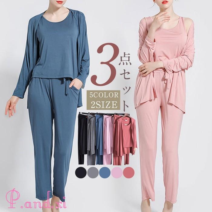 ルームウェア 3点セット 部屋着 リラックスウェア パジャマ レディース 春 ロングパンツ カーディガン ダンクトップ カットソー 羽織 夏 柔らかめ シンプル 