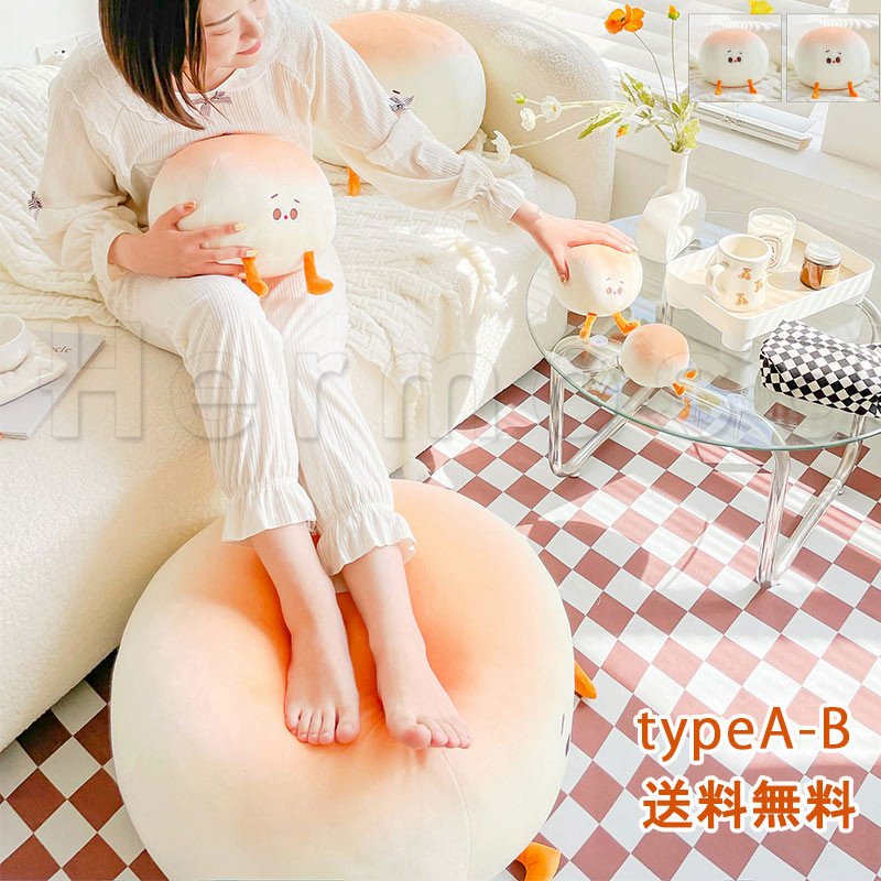 抱き枕 癒し 手洗い 可能 大きい 可愛い 添い寝 もこもこ 40CM 飾り 部屋 かわいい表情 送料無料 30CM 家を飾る クッション ねむねむ 柔らかい 癒しグッズ 