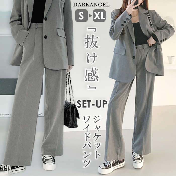セットアップ レディース ジャケット 韓国 ワイドパンツ おしゃれ オーバーサイズ カジュアル テーラードジャケット ス ゆったり 
