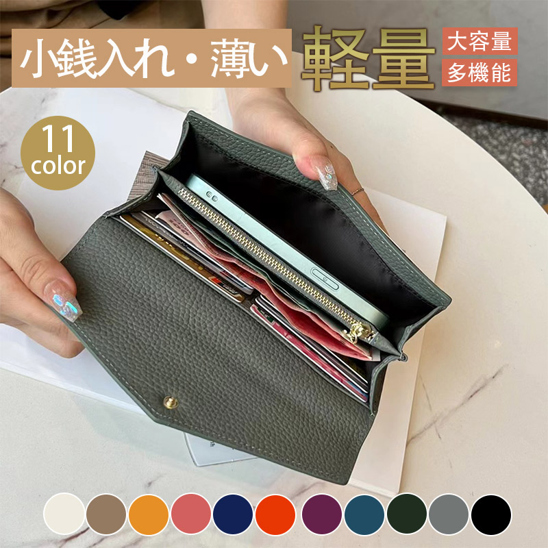 財布 レディース 長財布 ボタン留め サイフ さいふ マルチポーチ ギフト 使いやすい 多機能 誕生日 カード入れ プレゼント 大容量 