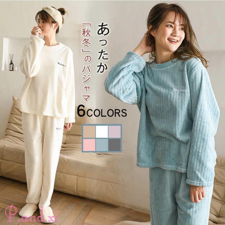 パジャマ ベロア レディース ルームウェア 長袖 部屋着 パジャマ 寝巻き 大人 秋 冬 暖かい 女性 上下セットアップ ベロア 上下セット ルームウェア 