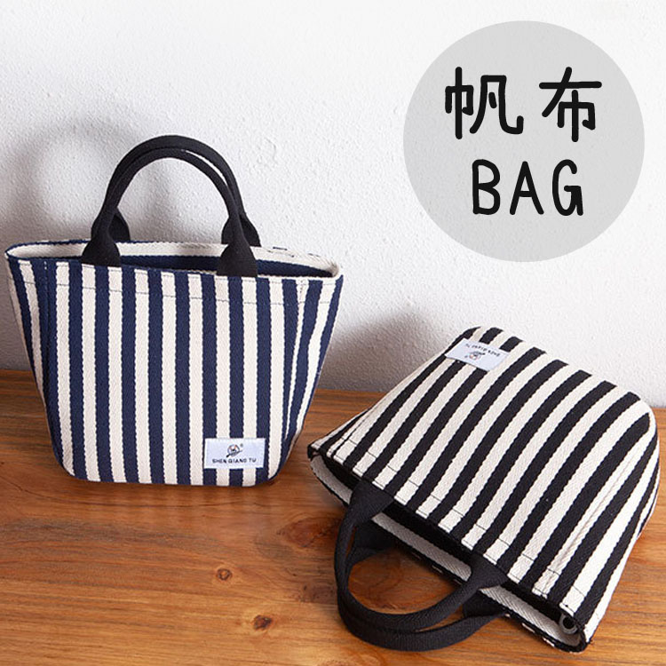 帆布トートバッグ レディース ミニトートバッグ キャンおしゃれ かわいい ファスナー付き ハンドバッグ ランチバッグ サブバッ エコバッグ マザーズバッグ 