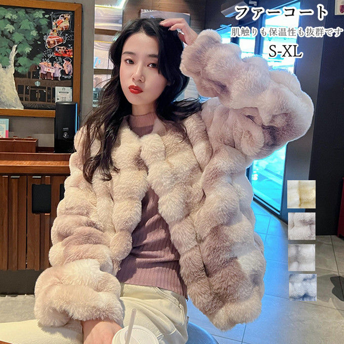 ファーコート レディース 毛皮コート ミンク レディースファー フェイクファー きれいめ 大きいサイズ 優雅 冬服 秋服 ショートコート 韓国ファッション 防寒 