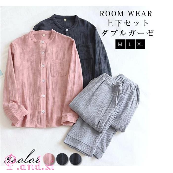 ルームウェア パジャマ 部屋着 上下セット 2点セット レディース 長袖 ペアパジャマ セットアップ 春 男 ニセックス ユ 夏 柔らかい 女 メンズ 長パンツ 