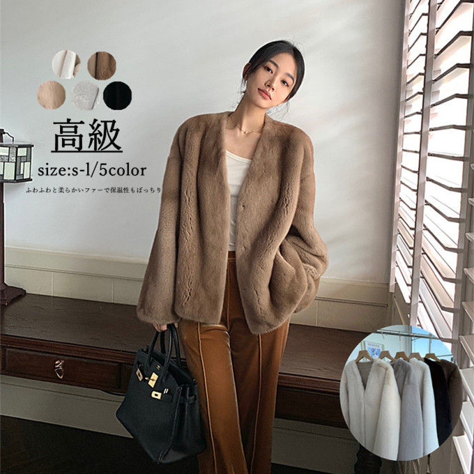 ファーコート レディース 毛皮コート ジャケット エコファー ミンク 羽織 上着 軽い ムートンコート 冬服 フェイクファー アウター 高級 暖かい Vネック 防寒 