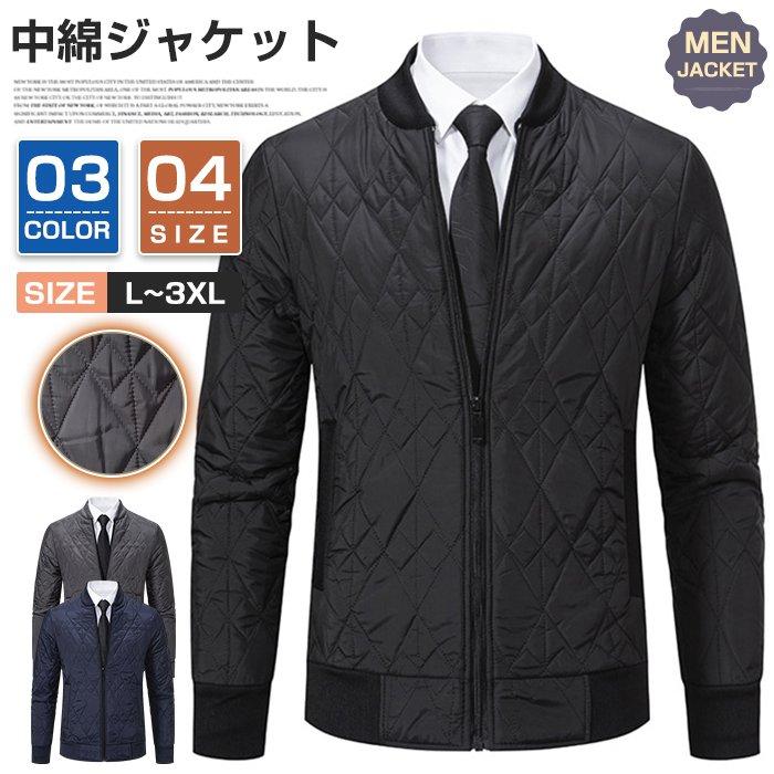 中綿ジャケット メンズ ジャケット ジップアップ スタジャン 防寒 厚手ジャケット キルティング 軽量アウター あったか 冬 ブルゾン 
